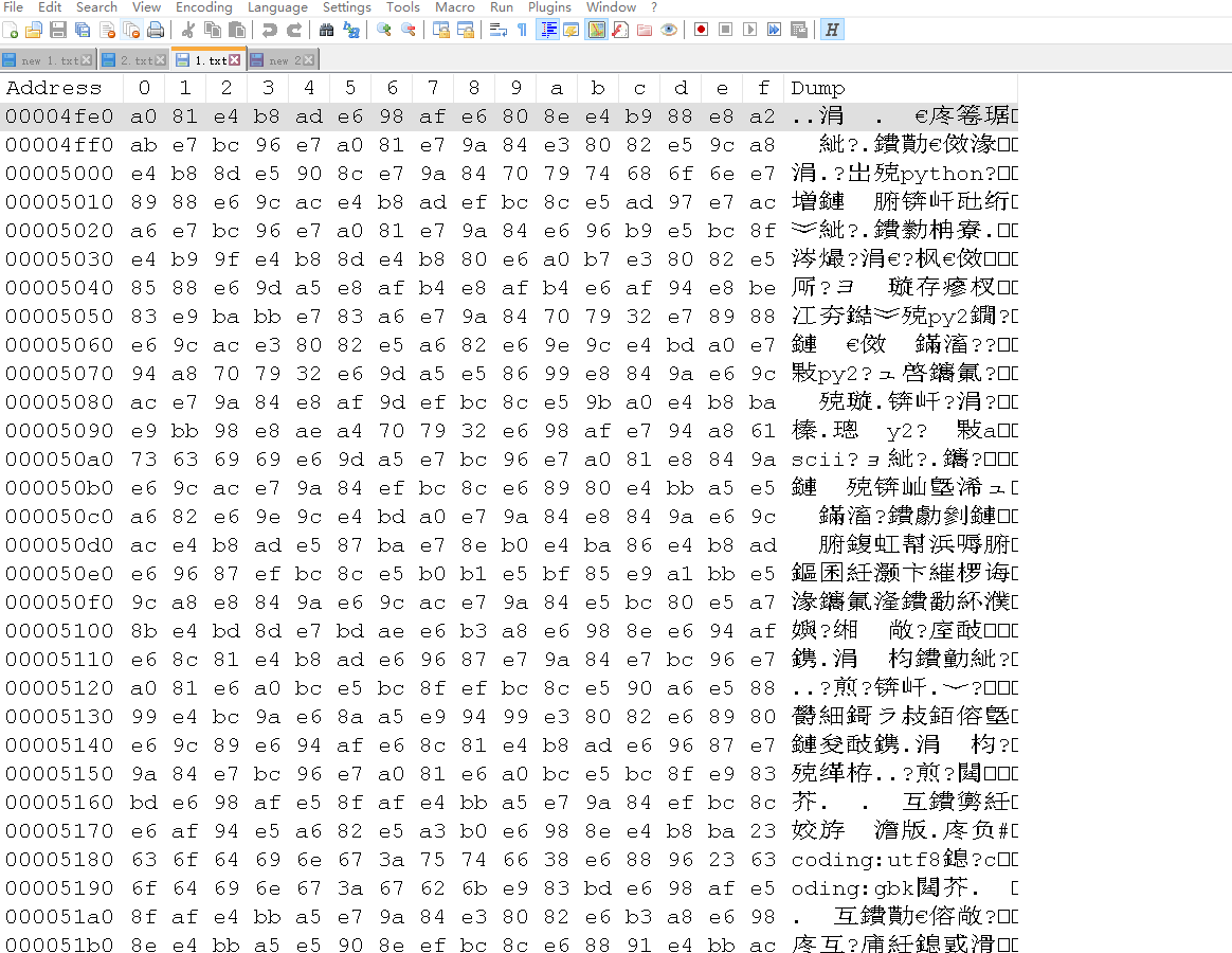 使用Nodepad++工具查看文件的十六进制_notepad+查看文件的十六进制-CSDN博客