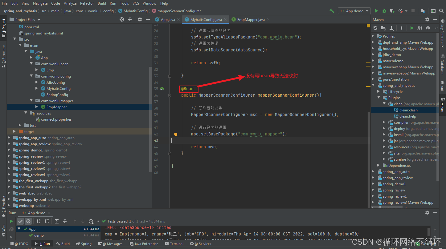 org.springframework.beans.factory.NoSuchBeanDefinitionException No