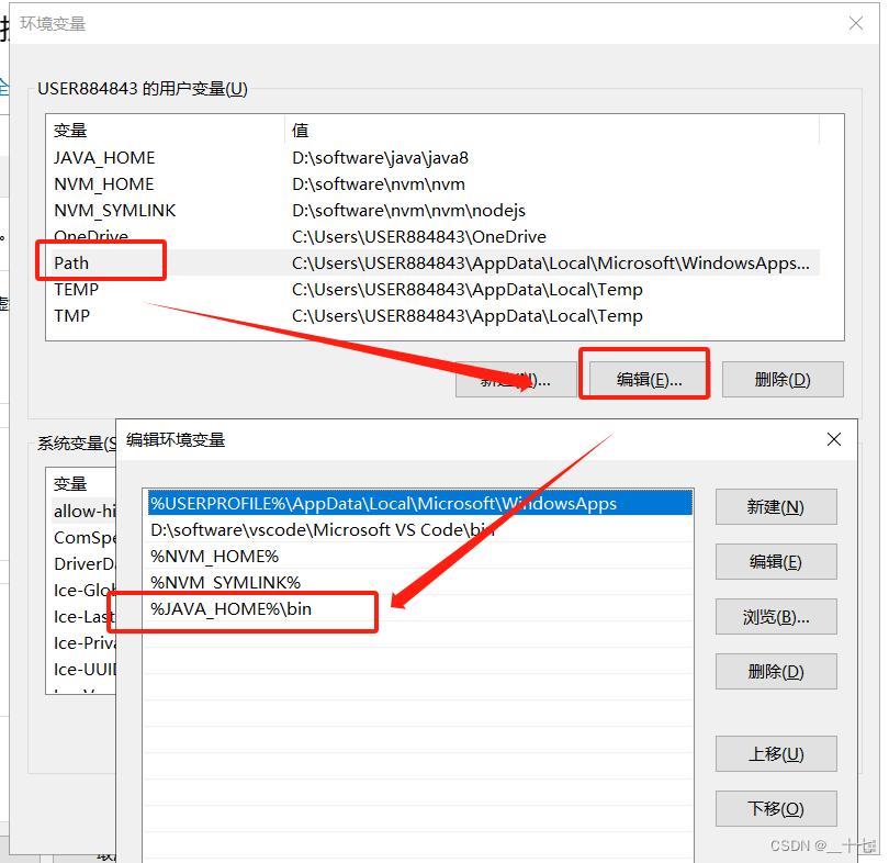 windows环境下安装Java过程（免登录Oracle官网下载java）