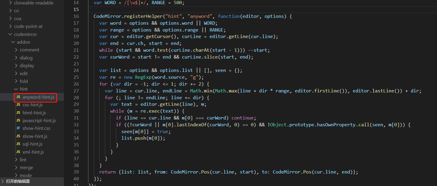 codeMirror实现自定义代码提示(文本中已输入过的字段)_codemirror python语法提示-CSDN博客