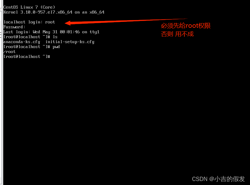 【玩转Linux操作】Linux运行级别_设置linux运行级别-CSDN博客