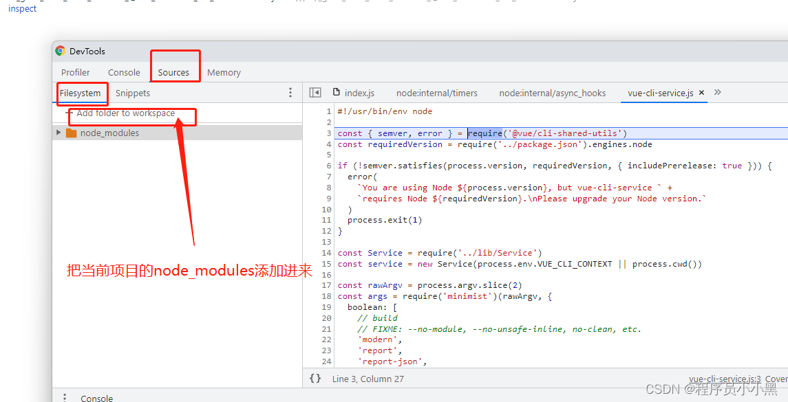 vue中debug调试node_modules的代码