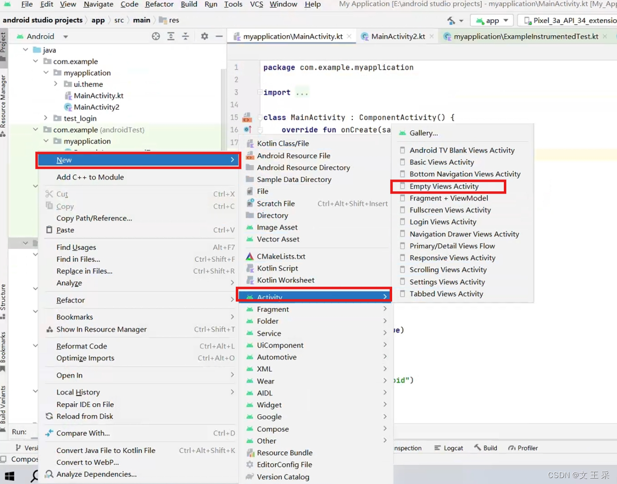 Android Studio入门实战 用户注册，Android Studio入门实战，用户注册功能实战教程 第6张