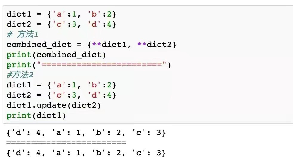 pdf,python简单入门代码