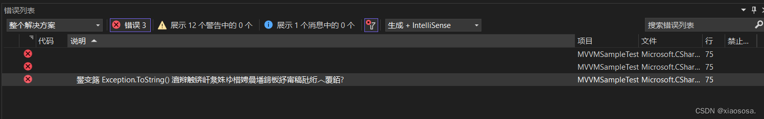 C#中WPF实现依赖注入和MVVM，以及服务定位ServiceLocator