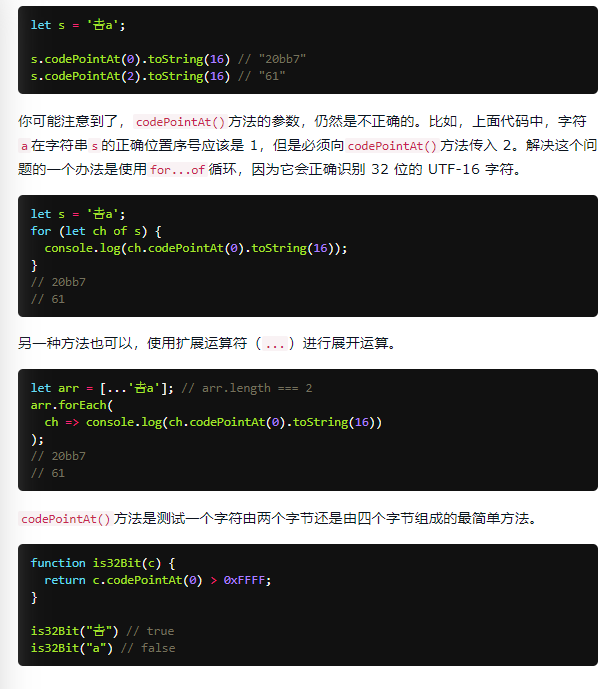 字符串新增方法_string.fromcodepointCSDN博客
