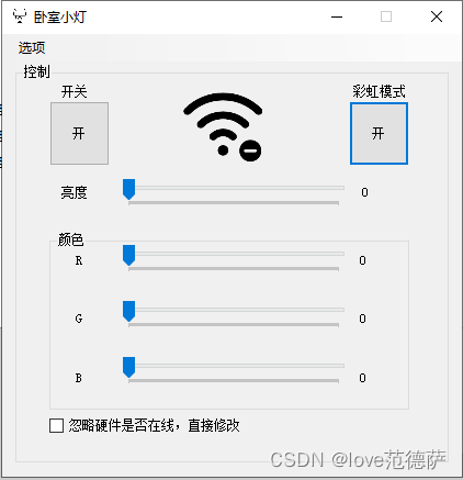 winform界面