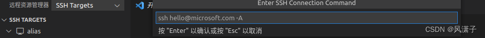 命令框配置