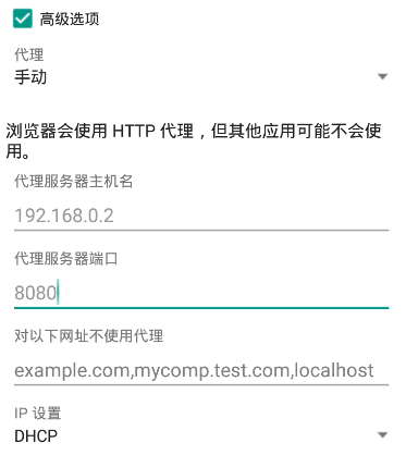 mitmproxy与安卓模拟器搭配，助力Python爬虫工程师