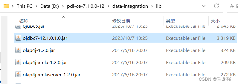 Kettle连接数据库[MySQL]报错