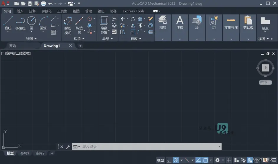 AutoCAD Mechanical v2022.1.2 CAD机械版简体中文精简直装版