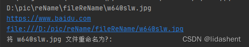 pycharm 让控制台里的链接可以点击