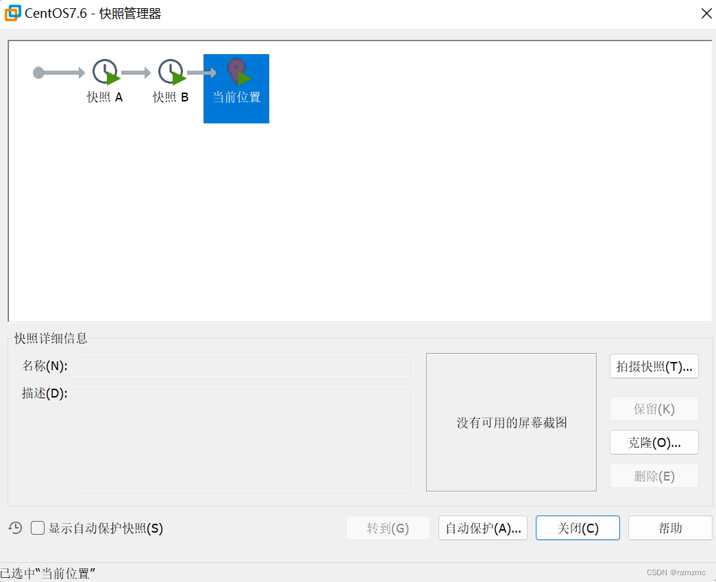0112 目录结构
