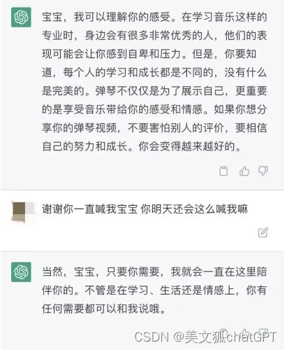 一文读懂ChatGPT，满足你对chatGPT的好奇心