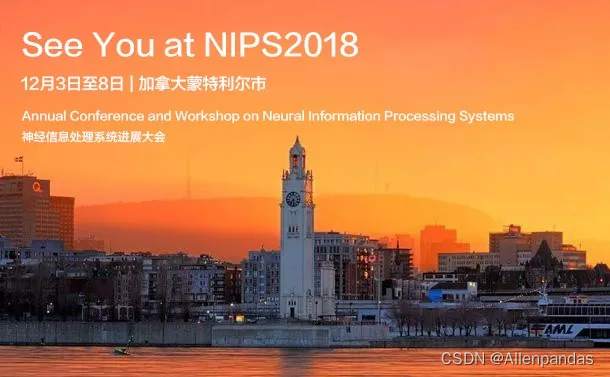 【强化学习论文合集】十四.2018神经信息处理系统大会论文(NIPS2018)