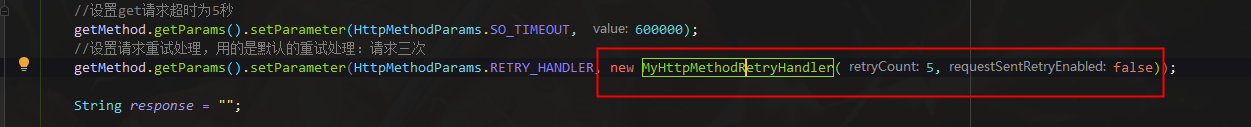 HttpClient 连接超时重试处理