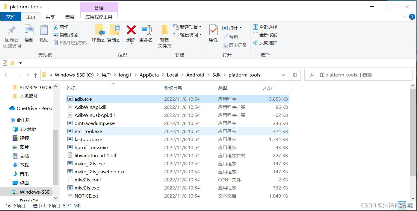 android studio 问题 No target device found.解决方法之一_android studio_卿请倾清罄华为