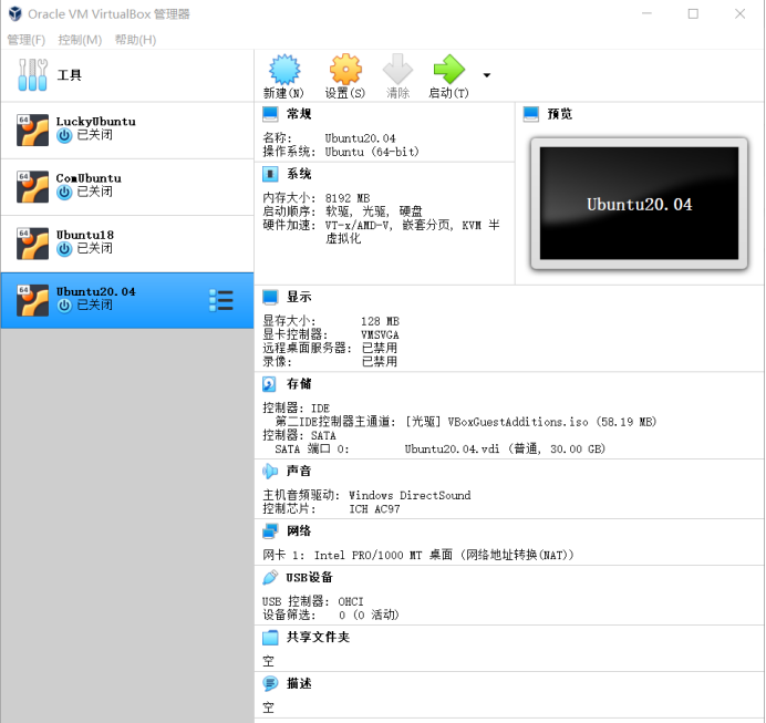 (一)GNURadio3.9 安装教程_gnuradio安装教程-CSDN博客