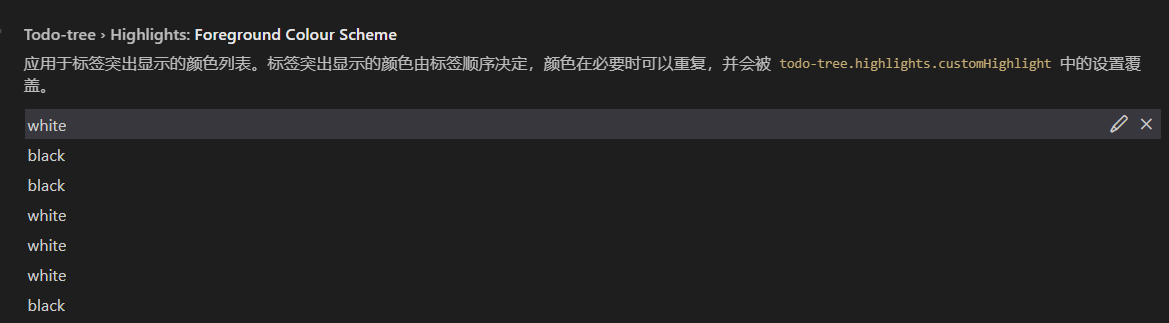 vscode 插件TODO TREE简单使用