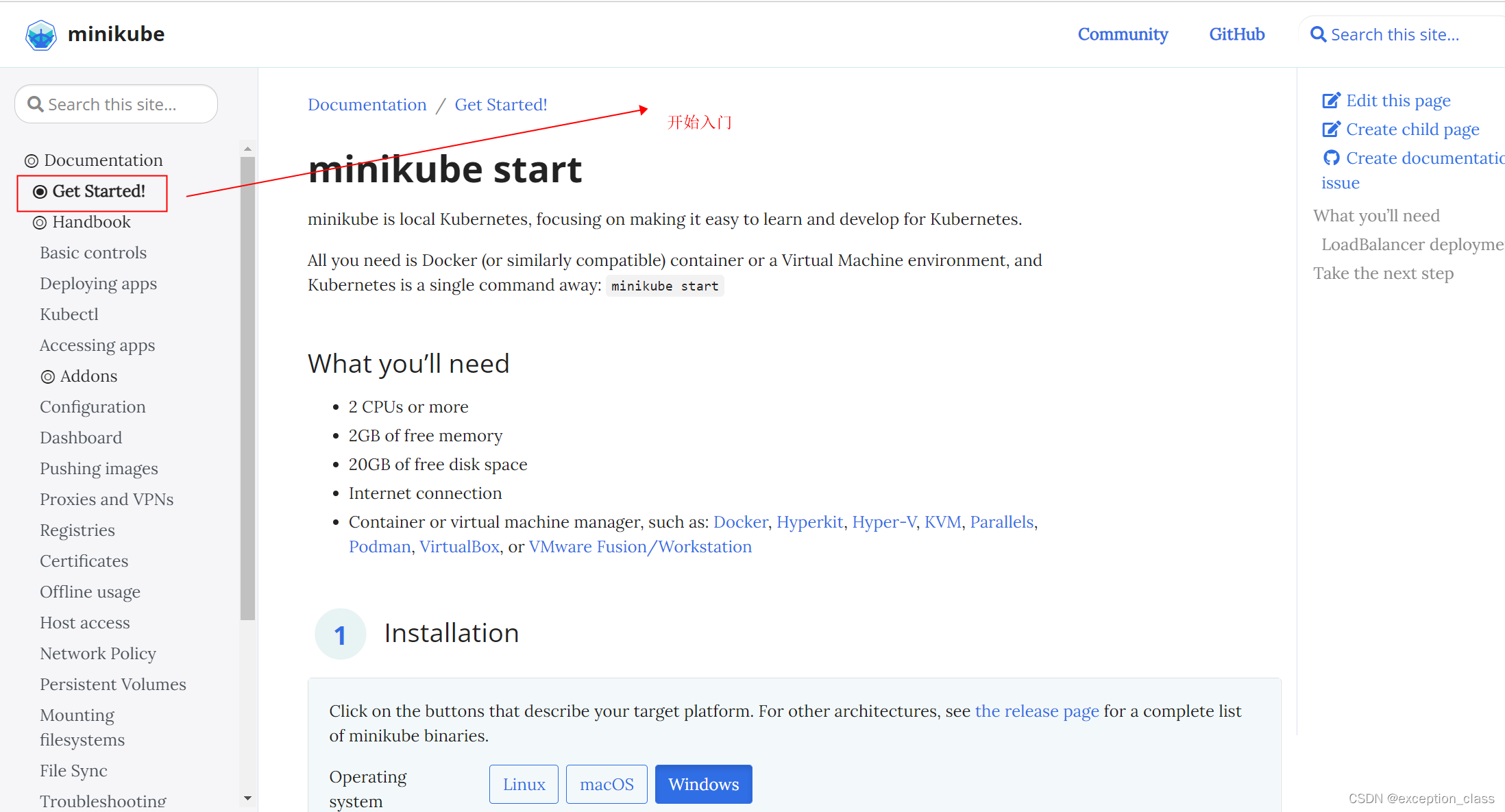 Minikube 1 minikube csdn 