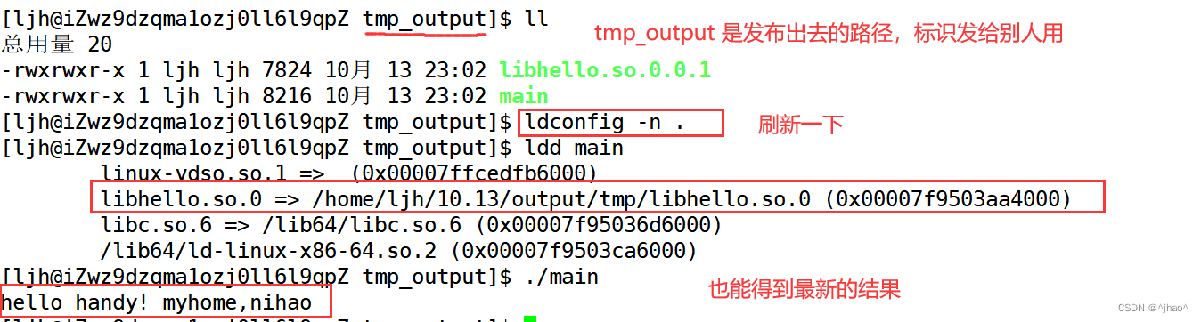 【Linux】零基础学习动静态库打包