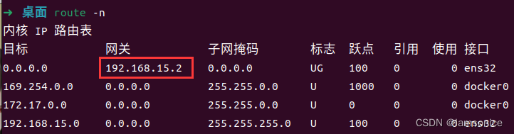 Linux 设置静态IP(Ubuntu 20.04/18.04)