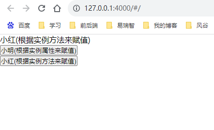 8.（vue3.x+vite）组件间通信方式之window挂实例