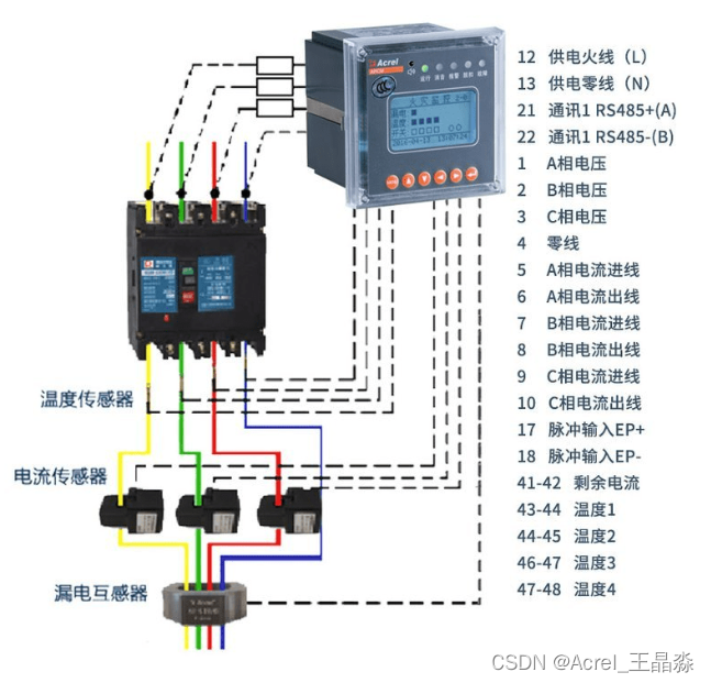 安科瑞集中监控,剩余电流监测,温度保护电气火灾监控探测器