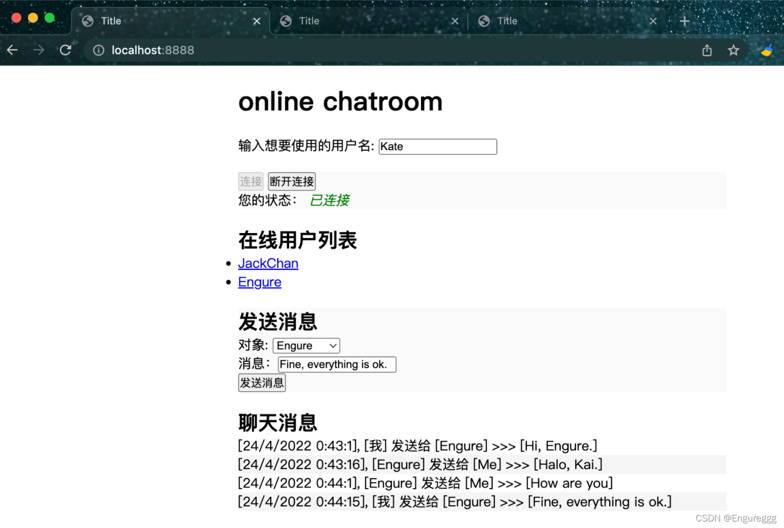 SpringBoot+Vue+WebSocket编写简单在线聊天室