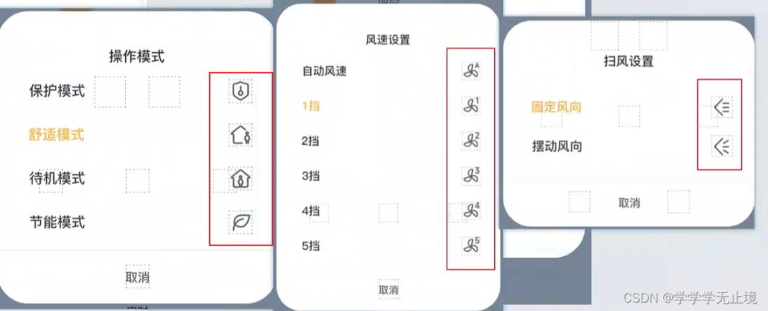 Vue+Vant封装通用模态框单选框组件