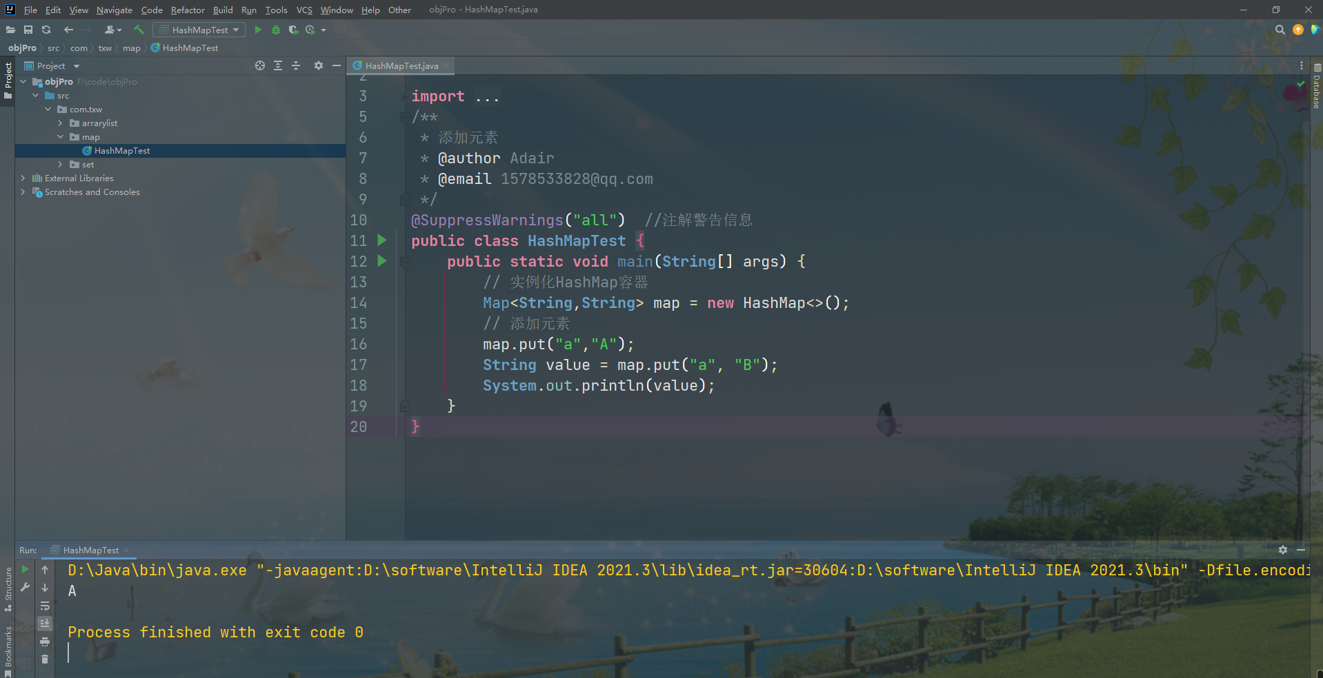 在这里插入图片描述