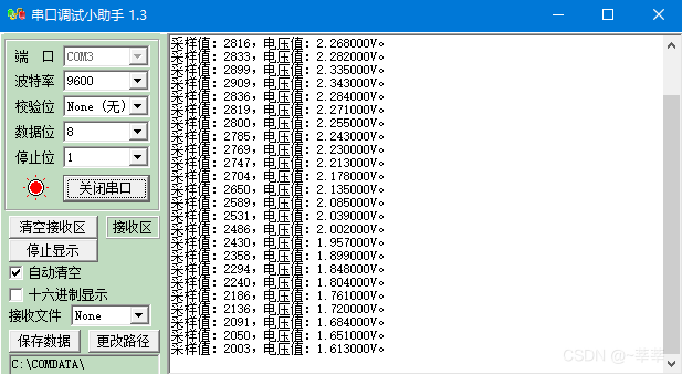 STM32CubeMX——ADC模数转换器开发基础（HAL 库）