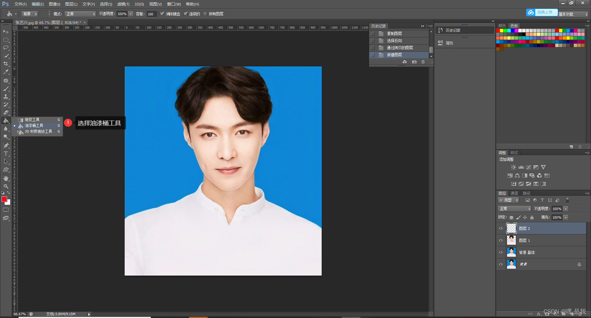 在这里插入图片描述