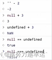 JavaScript入门——（5）函数