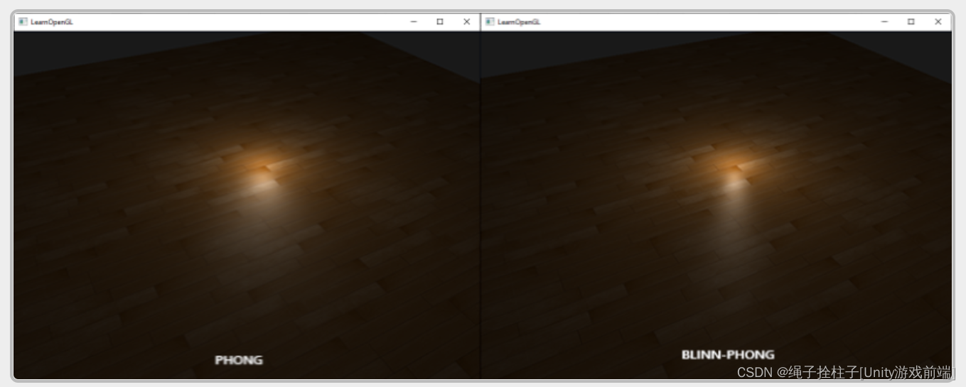 Learn OpenGL 笔记6.1 Advanced Lighting（高级照明）