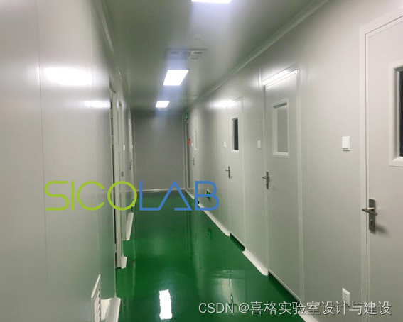 科研实验室设计基本知识SICOLAB