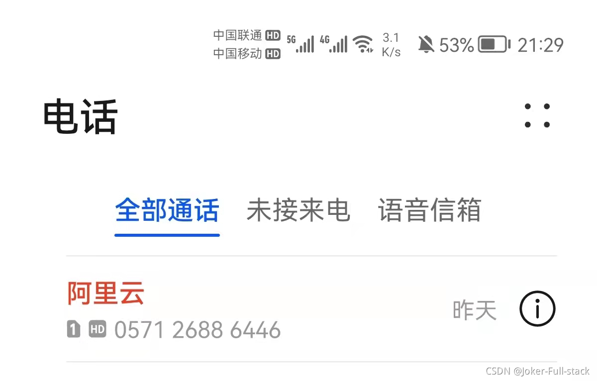 请添加图片描述