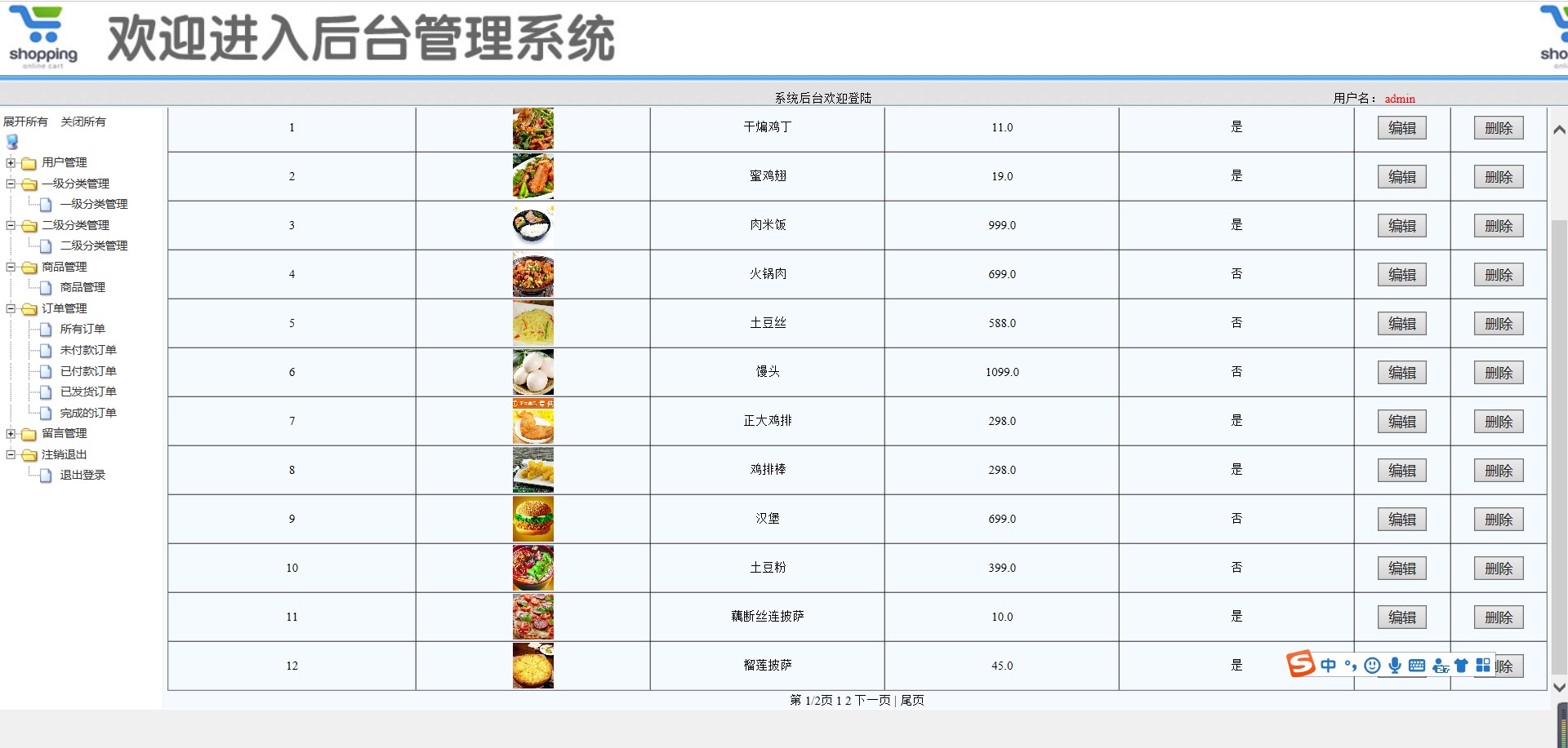 watermark,type_d3F5LXplbmhlaQ,shadow_50,text_Q1NETkDnjovmsoHmhac,size_20,color_FFFFFF,t_70,g_se,x_16