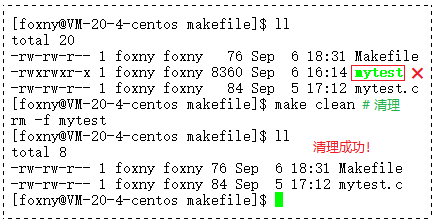 【看表情包学Linux】探讨项目构建问题 | Makefile | 依赖关系与依赖方法 | 伪目标 PHONY