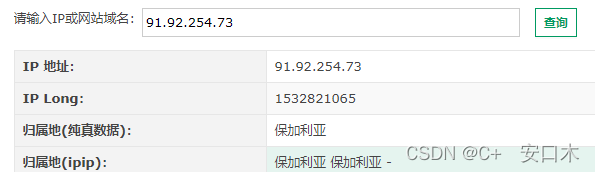 被黑客要挟的一天，All your data is a backed up. You must pay 0.01BTC