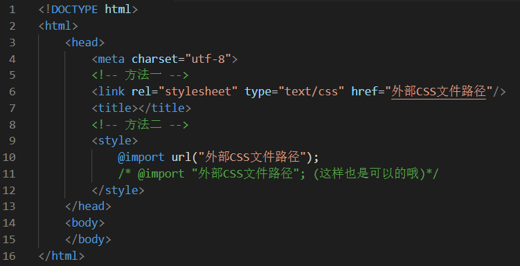 Css基础学习笔记 更新中 911 的博客 Csdn博客 Css基础知识学习笔记
