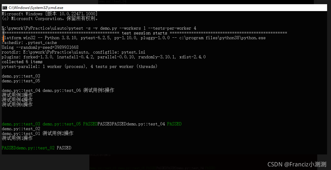 win-python-pytest(pytest-parallel/pytest-xdist)自动化测试多线程的验证_warning: the ...