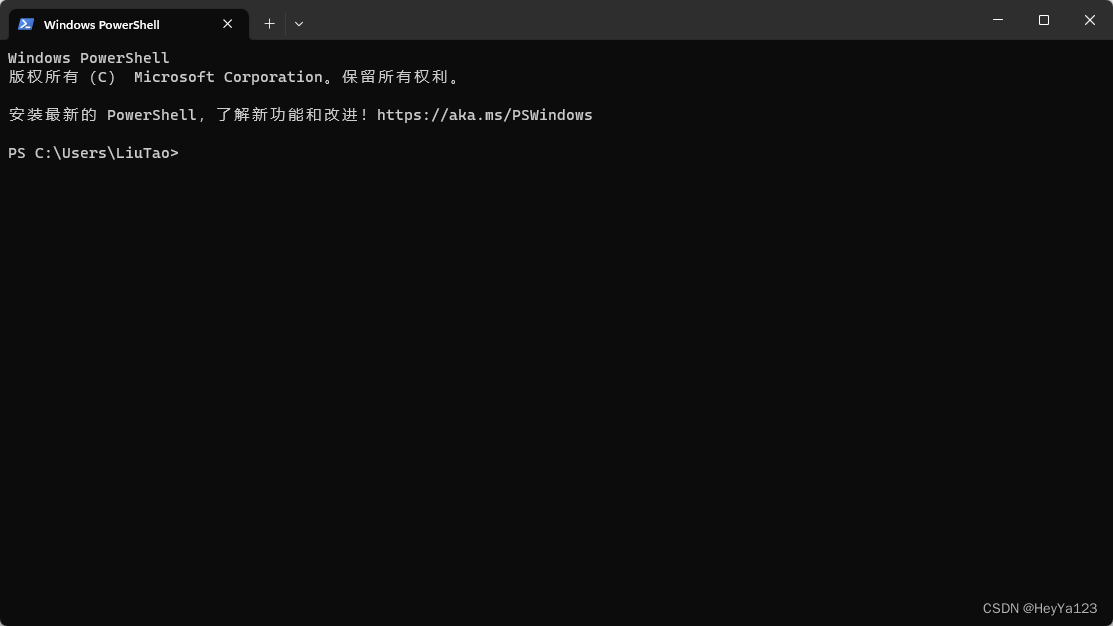 windows系统powershell