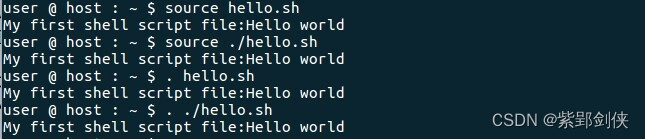 Linux shell编程学习笔记14：编写和运行第一个shell脚本hello world!