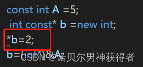 C++ const用法详解_c++ const int*-CSDN博客