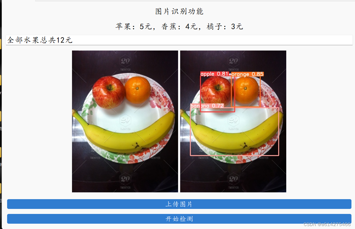 水果识别-测试 - 知乎