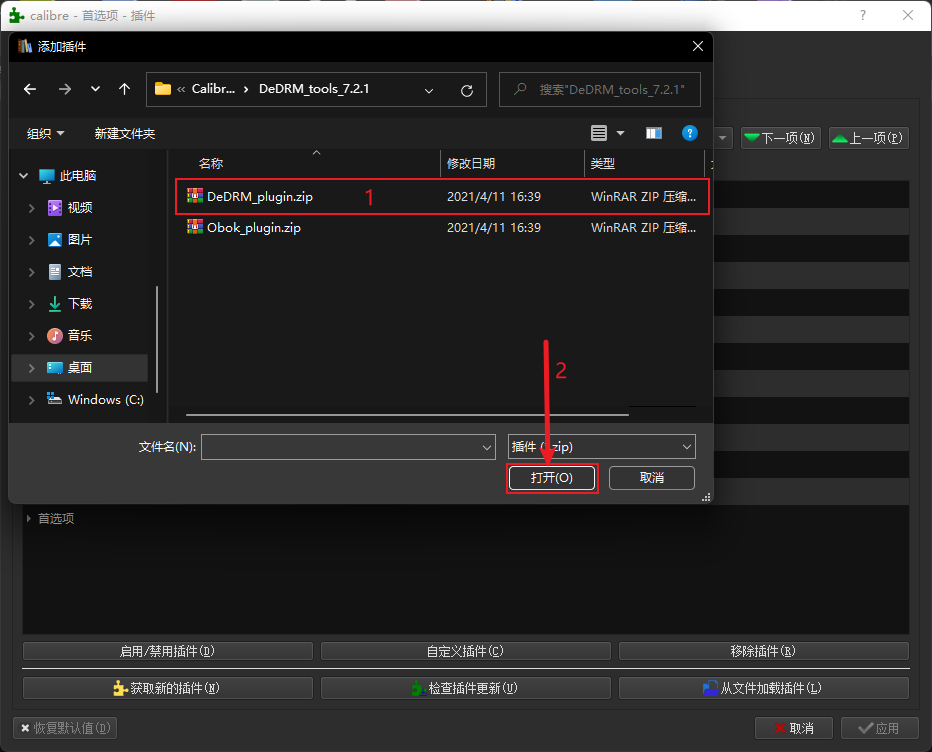 dedrm plugin calibre portable