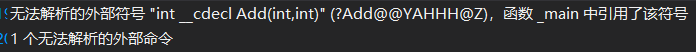 内联函数——C++