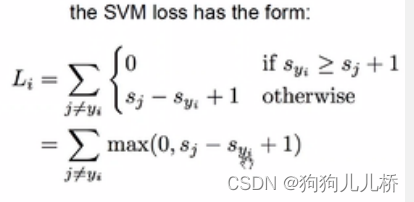 SVMloss