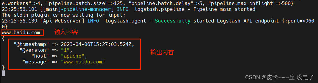 ELK企业级日志分析系统